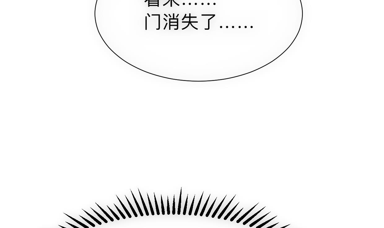 第307话 遗憾31