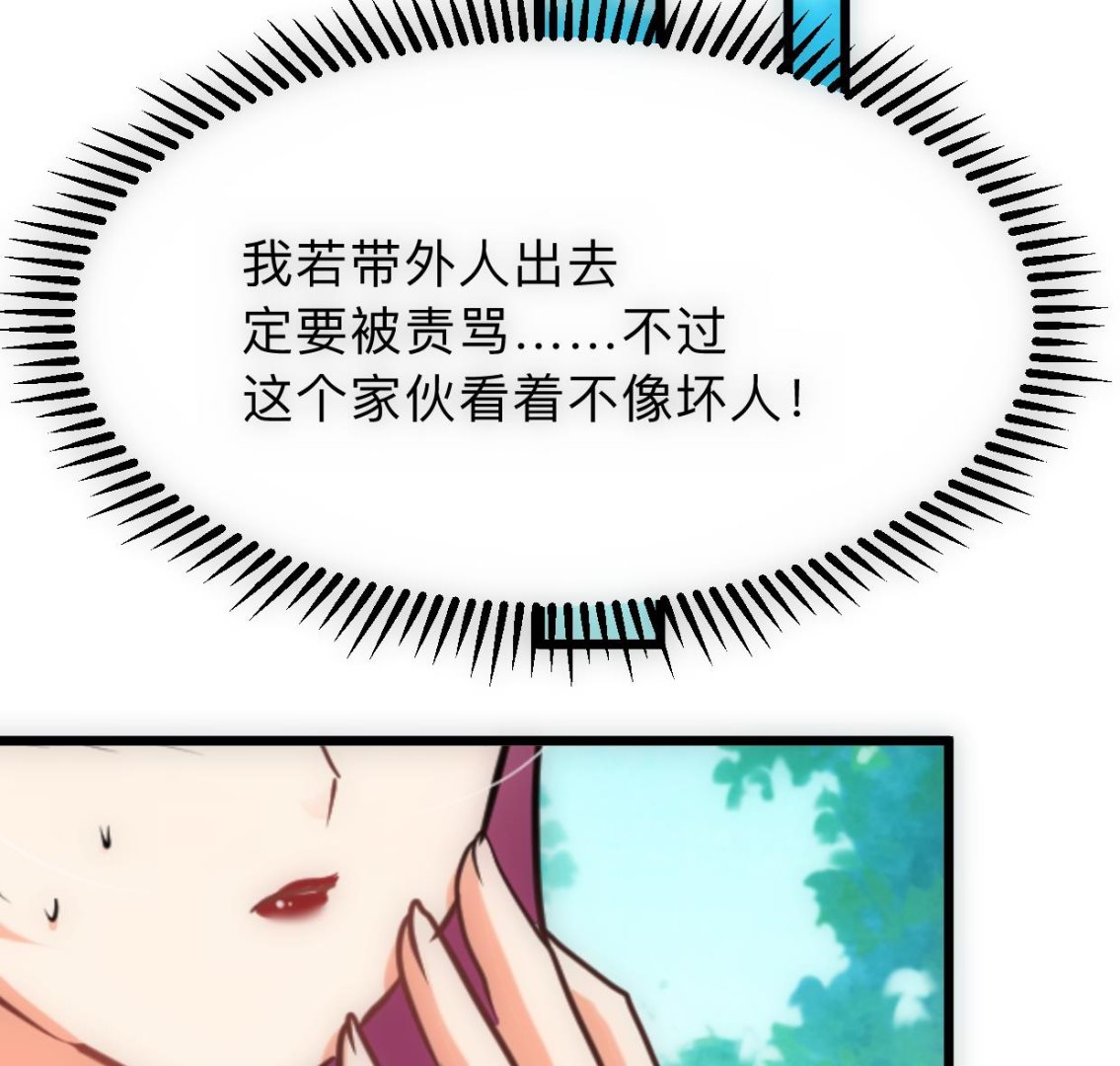 第307话 遗憾38