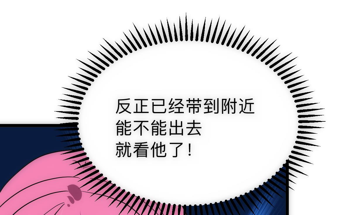 第307话 遗憾40