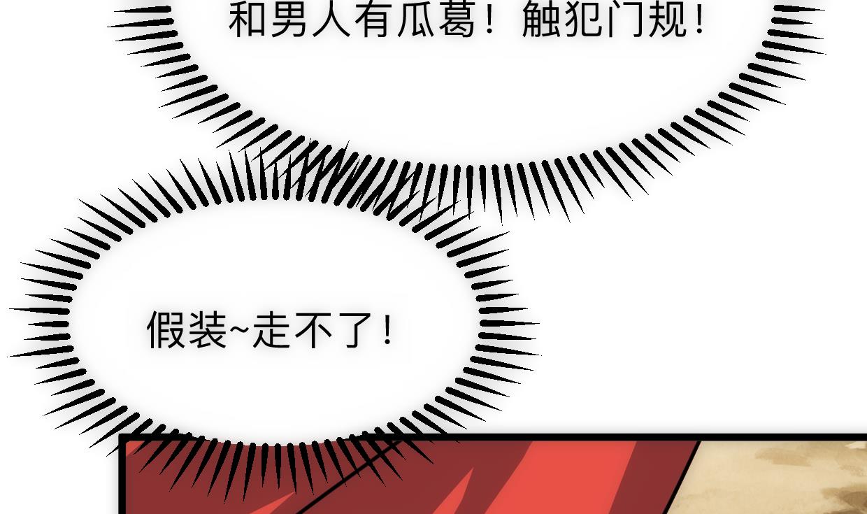 第307话 遗憾43
