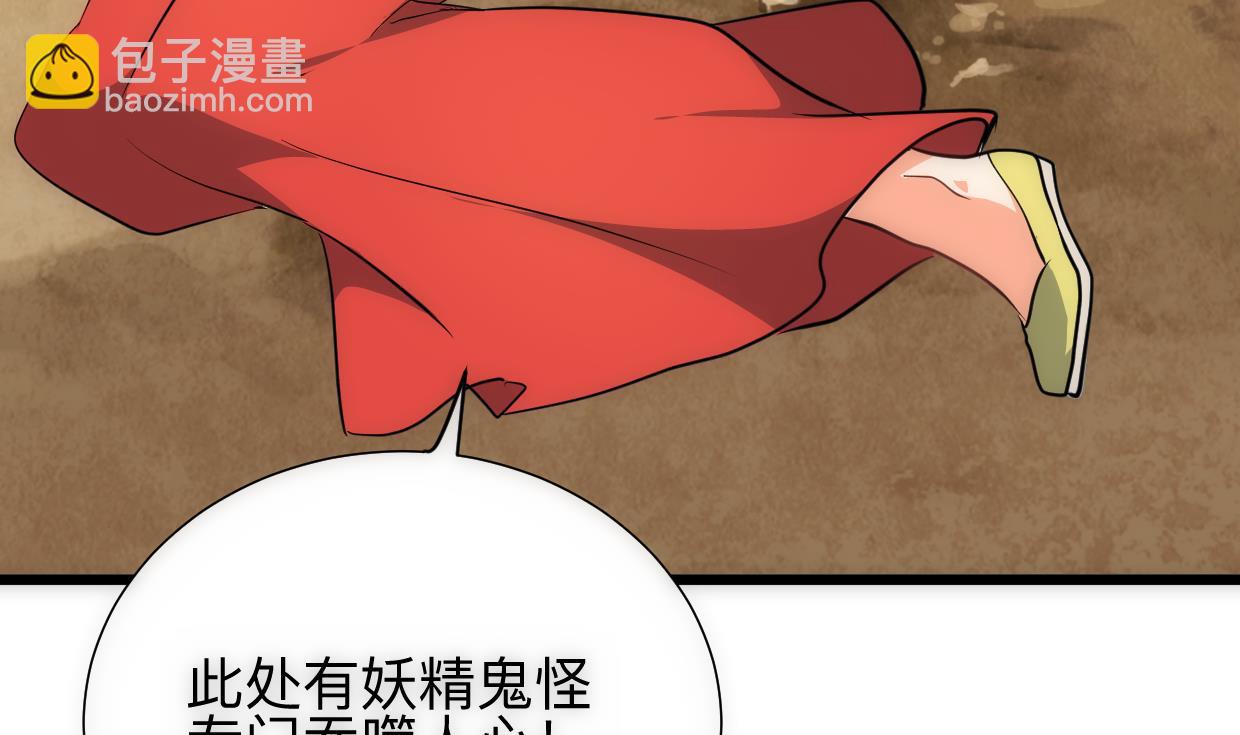 第307话 遗憾53
