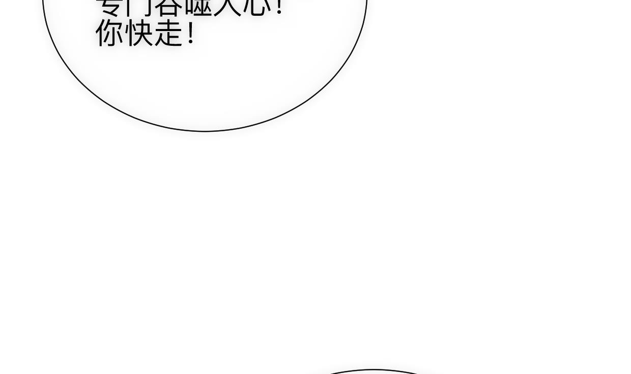 第307话 遗憾54