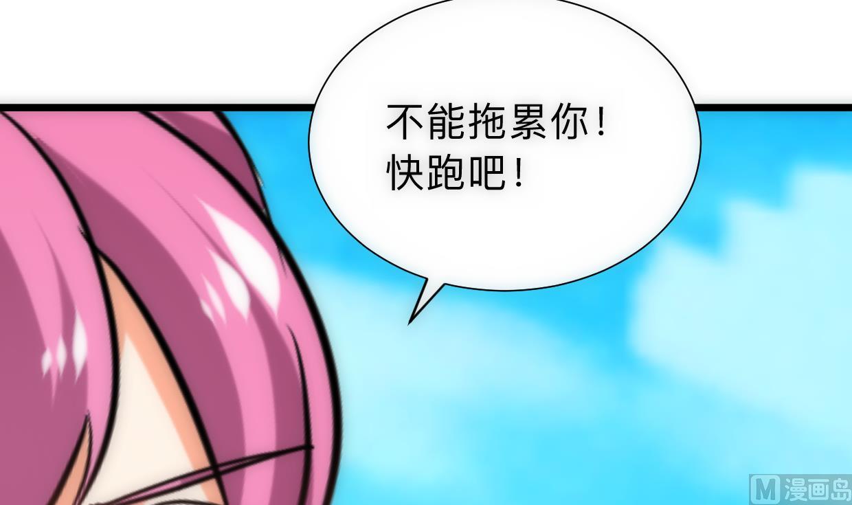 第307话 遗憾55