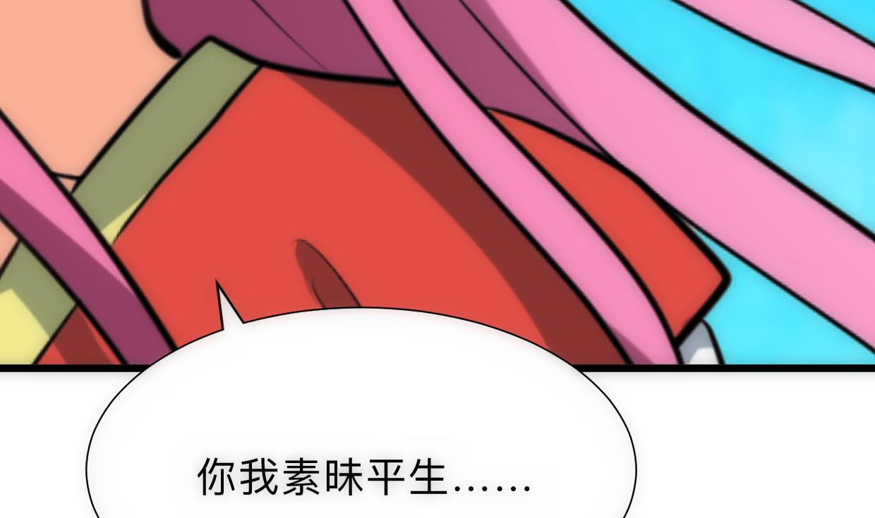 第307话 遗憾57