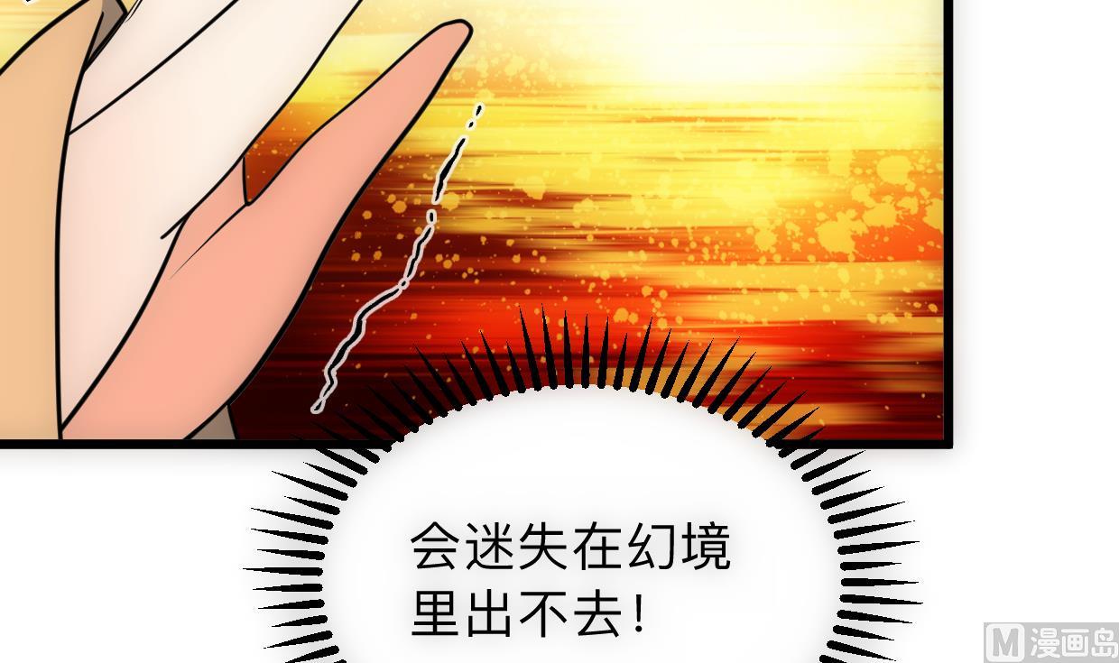 第307话 遗憾6