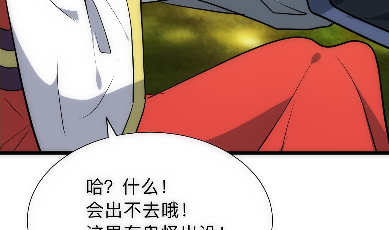 第307话 遗憾62