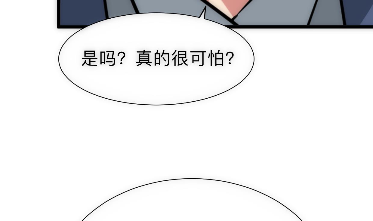 第307话 遗憾65
