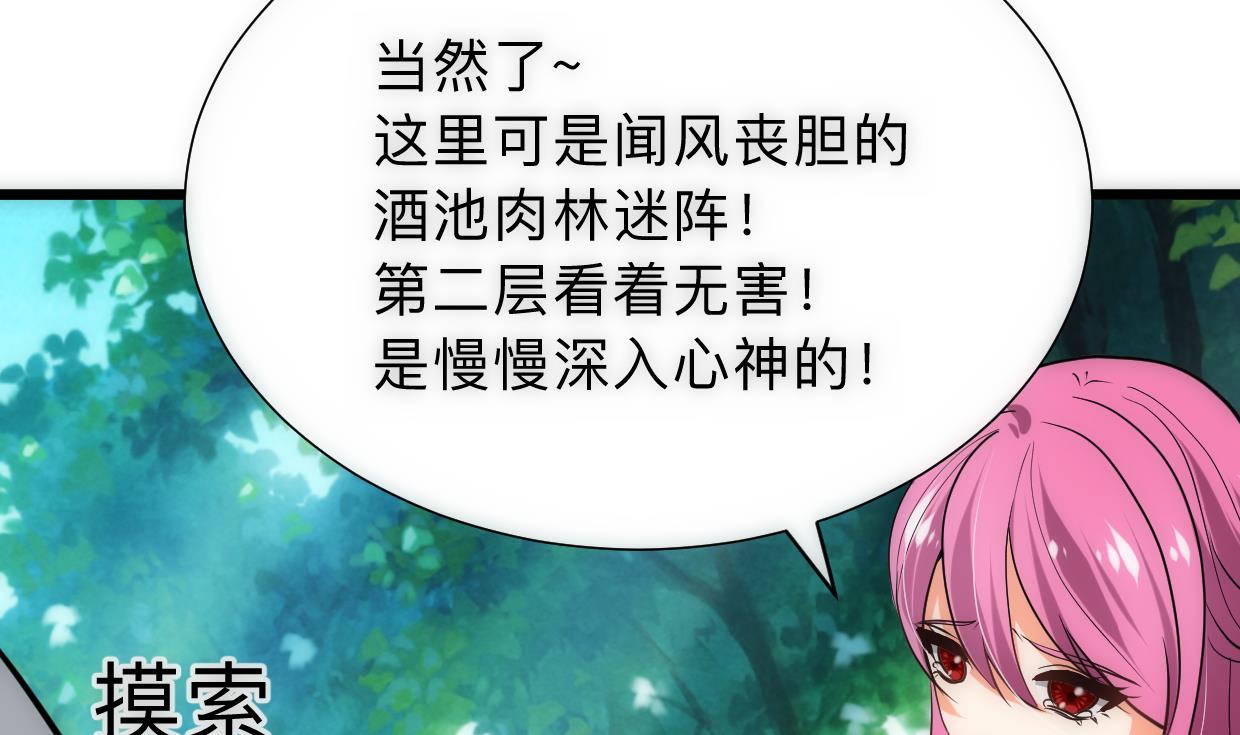第307话 遗憾66