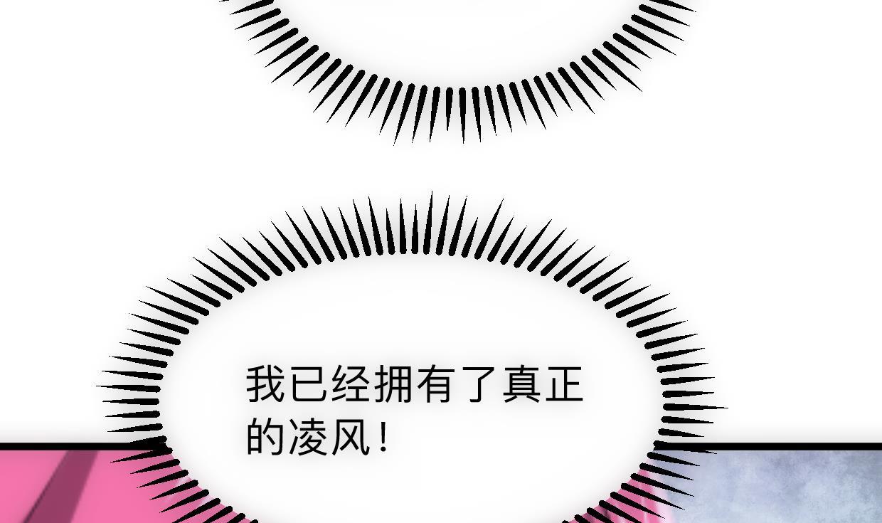 第307话 遗憾7