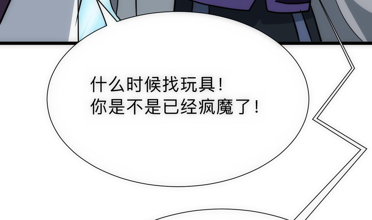 第307话 遗憾72