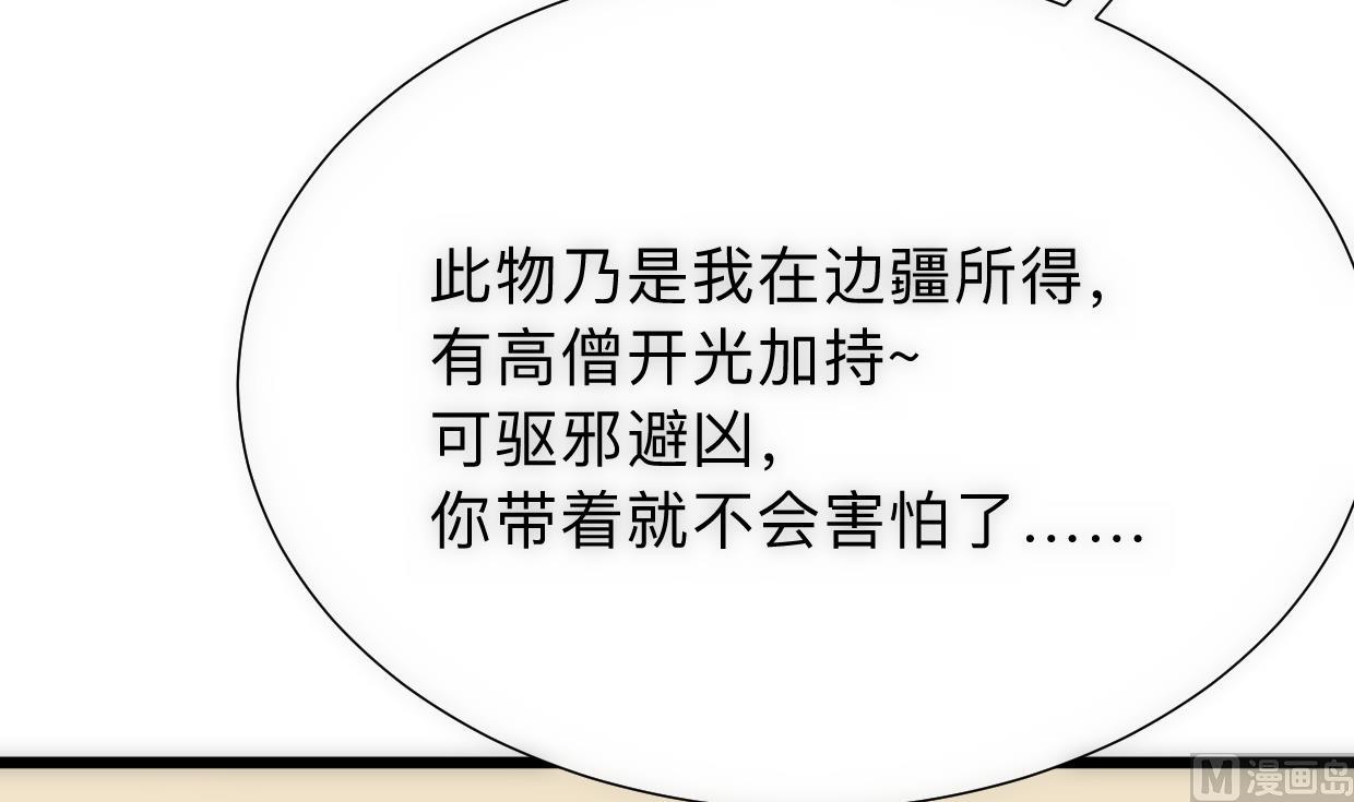 第307话 遗憾73