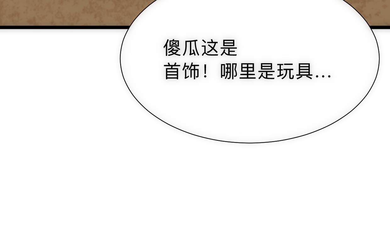 第307话 遗憾78