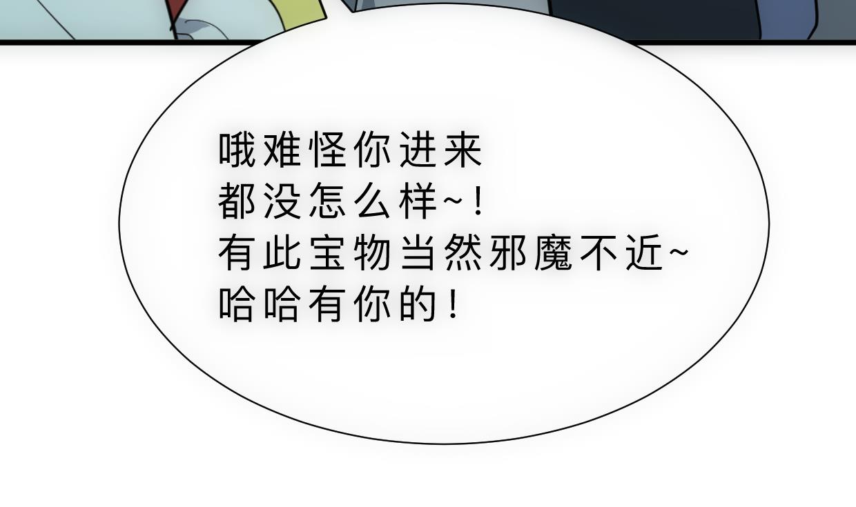 第308话 孽债10