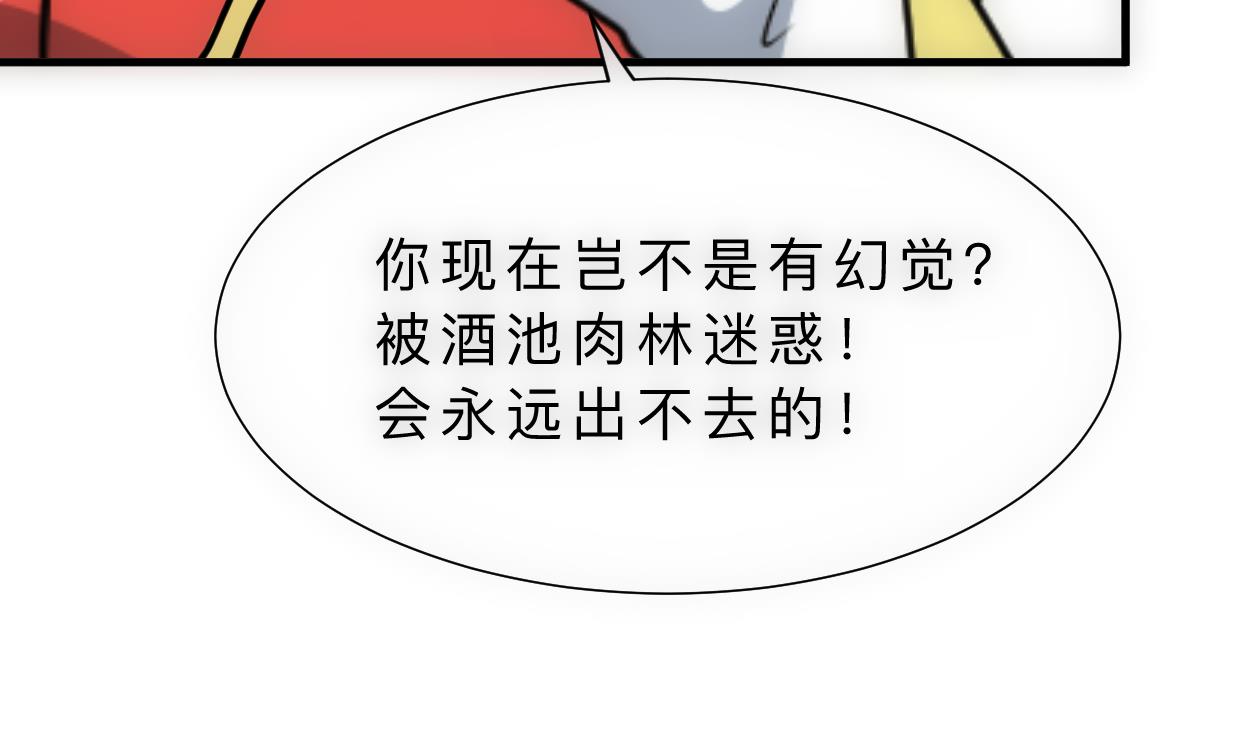 第308话 孽债13