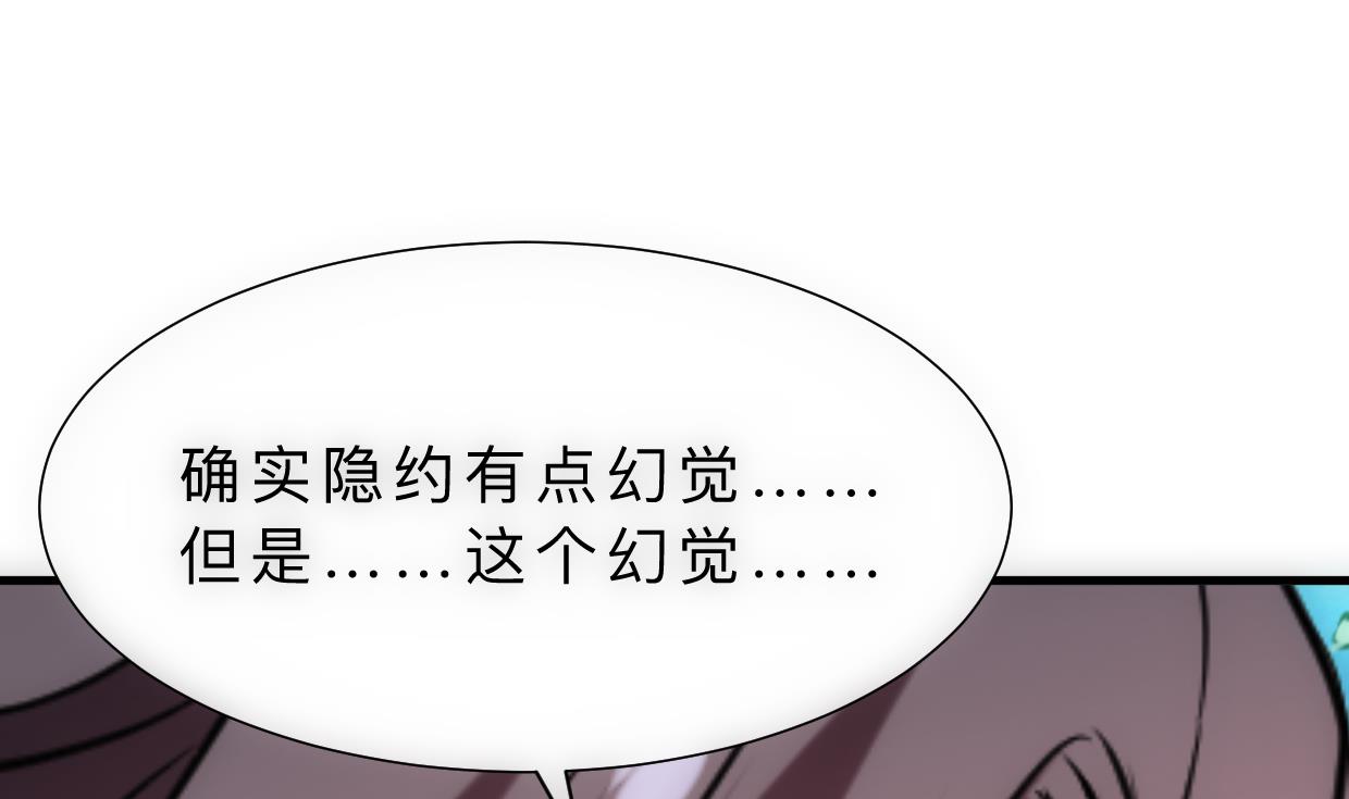 第308话 孽债14