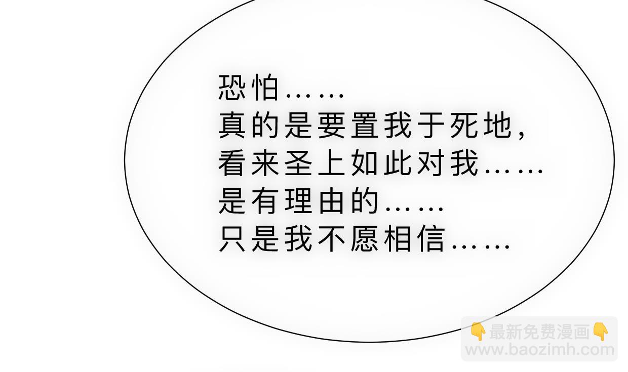 第308话 孽债17