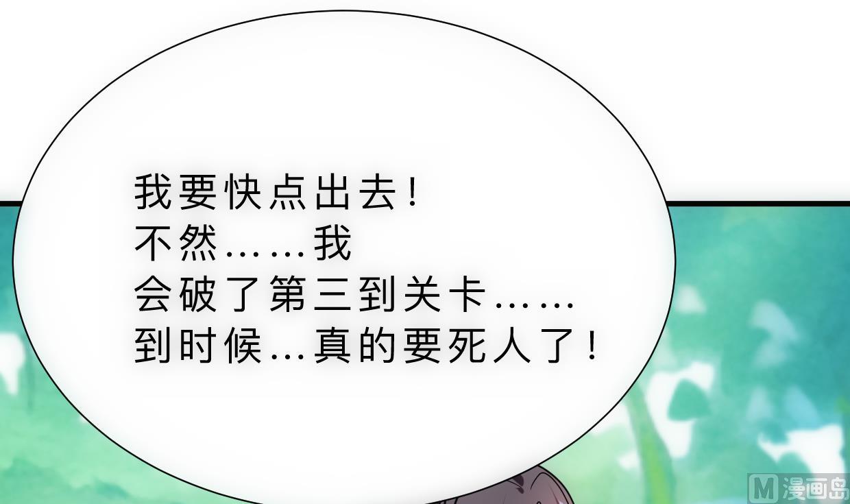 第308话 孽债18