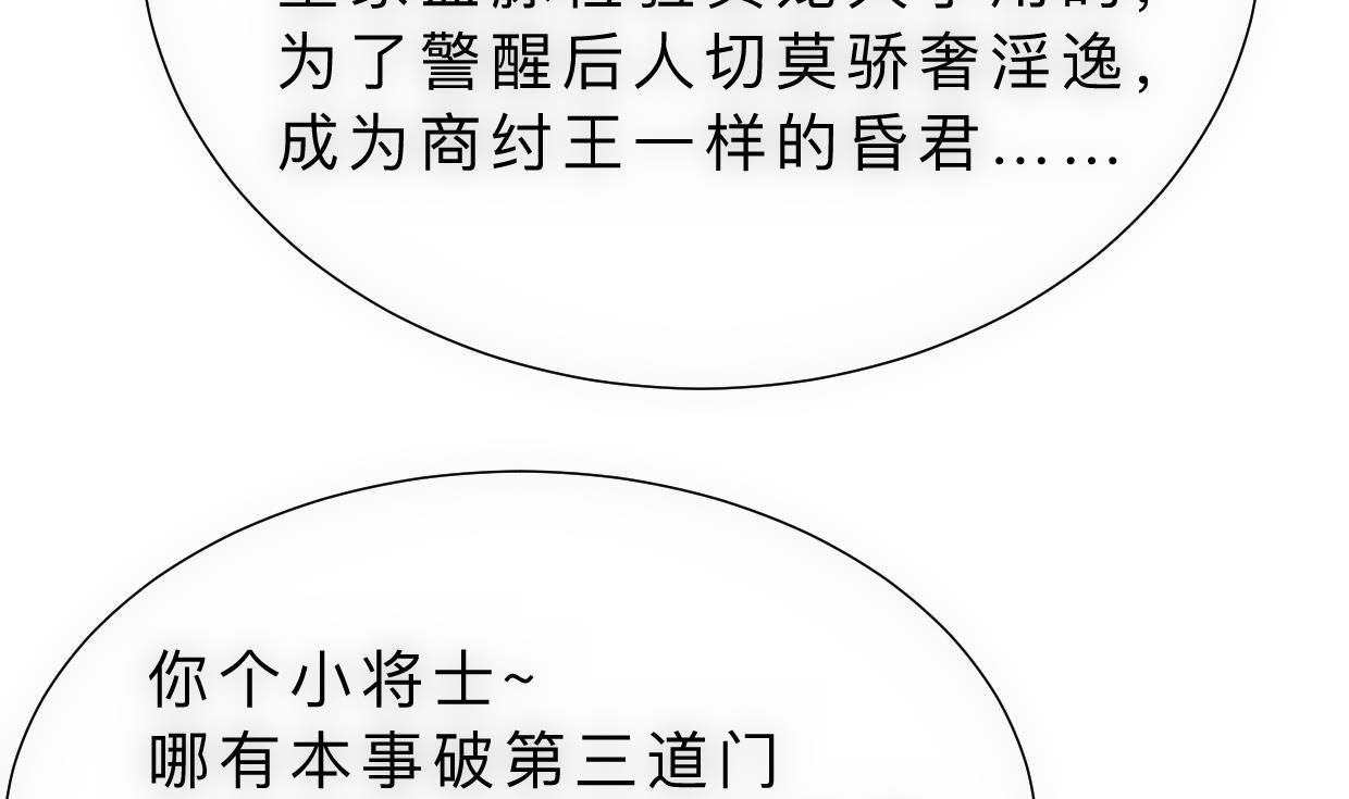 第308话 孽债23