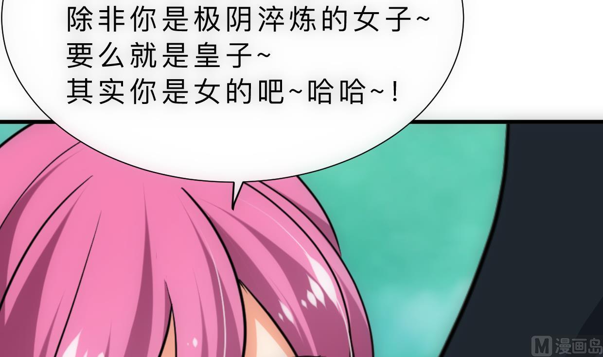 第308话 孽债24