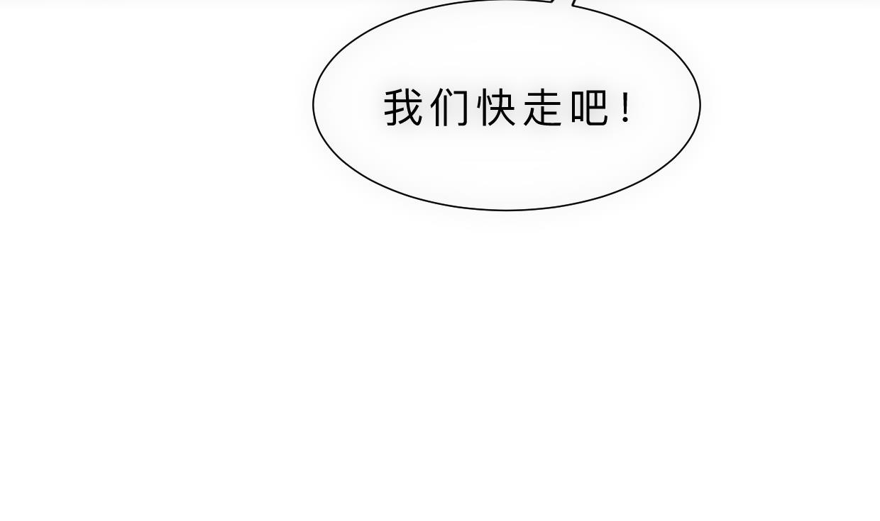 第308话 孽债26