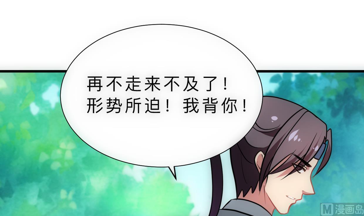 第308话 孽债27