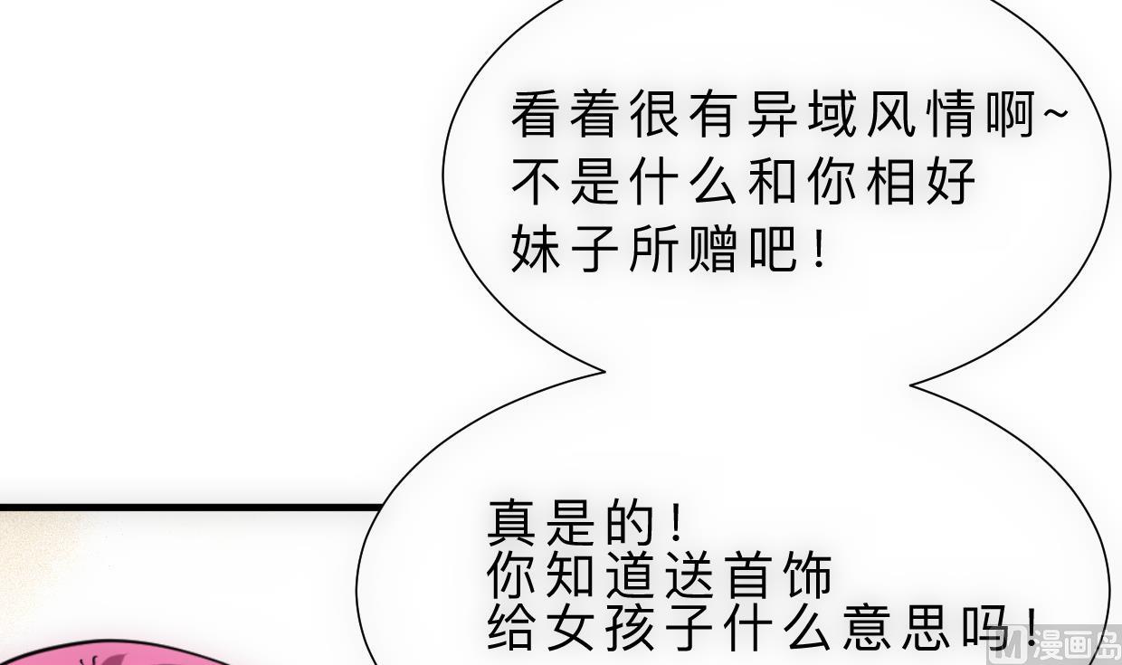 第308话 孽债3