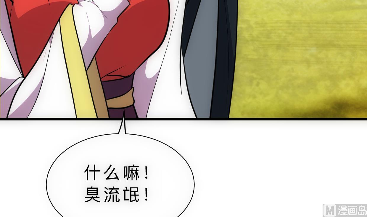 第308话 孽债30