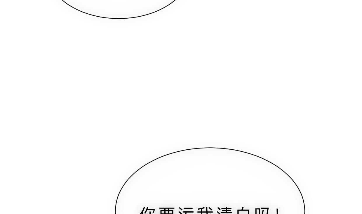 第308话 孽债31