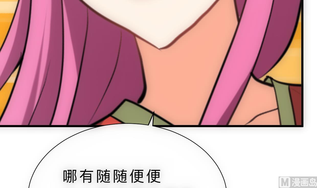 第308话 孽债33