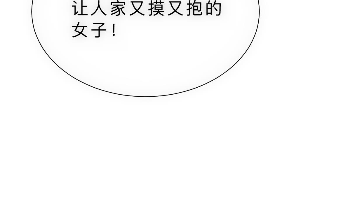 第308话 孽债34