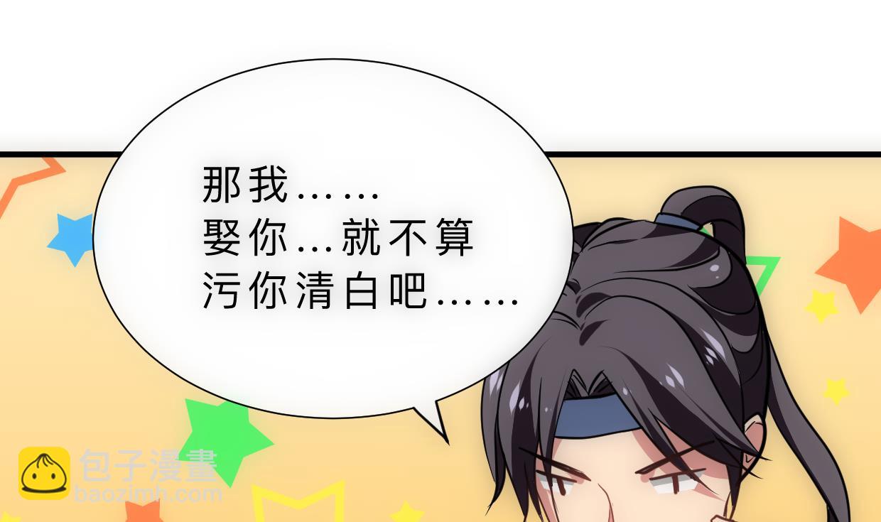 第308话 孽债35