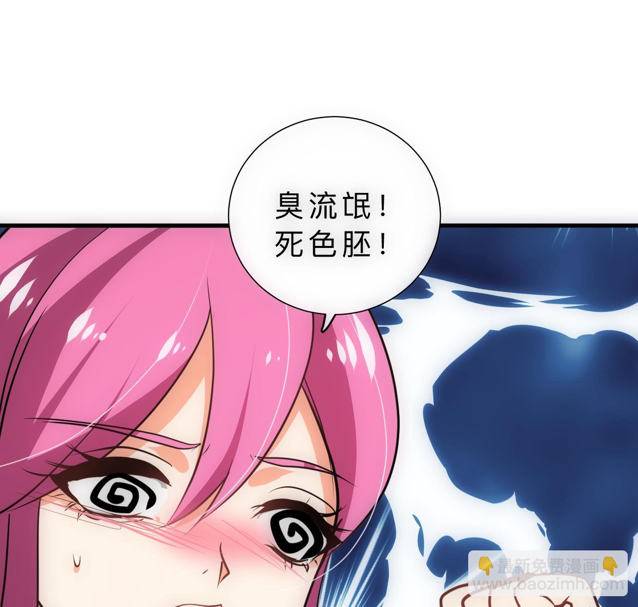 第308话 孽债38