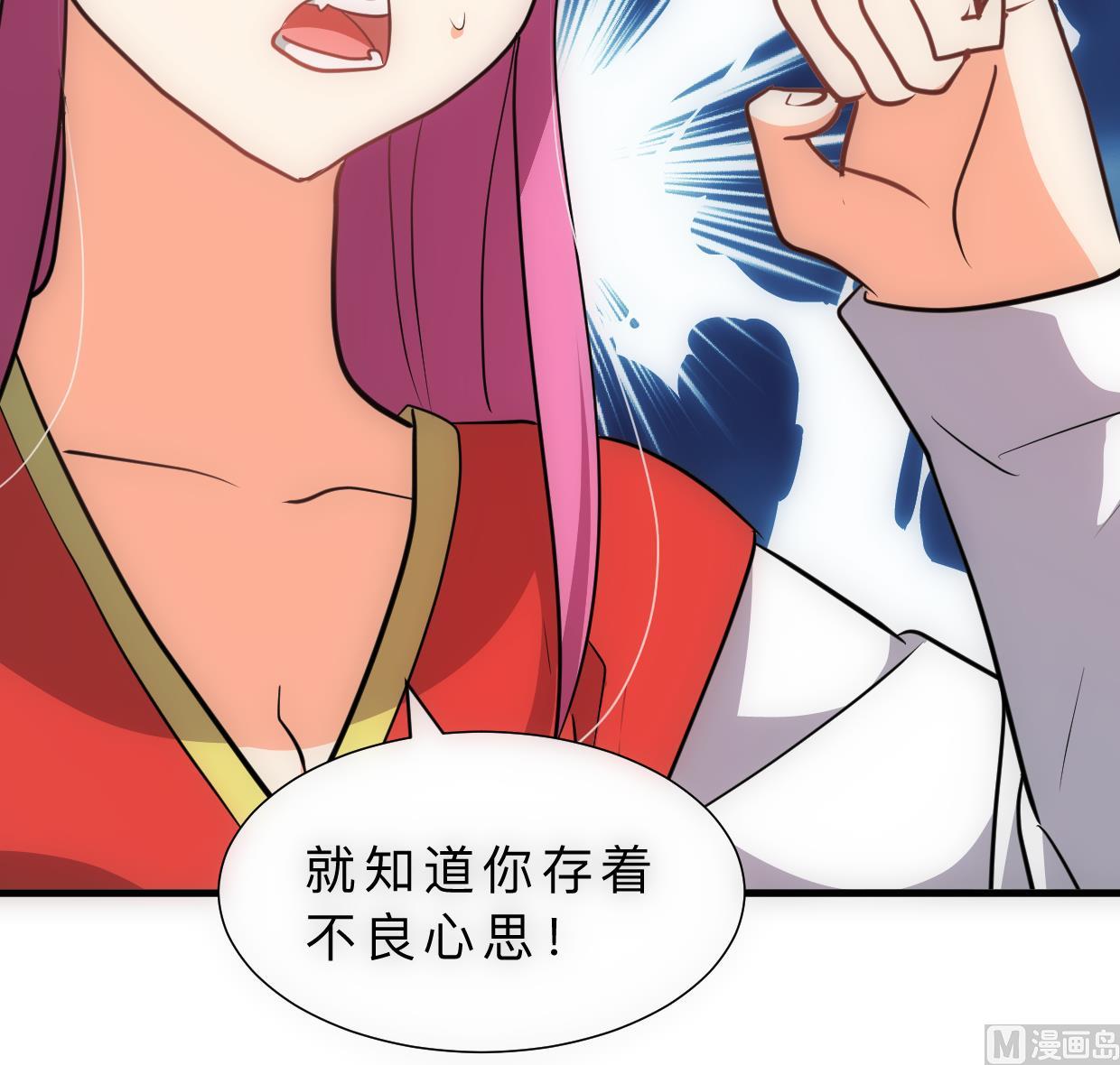第308话 孽债39