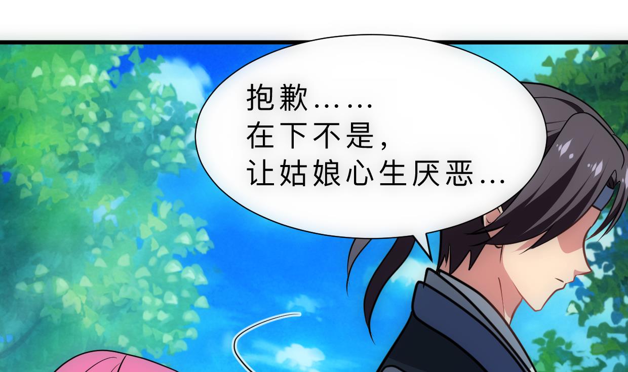 第308话 孽债40