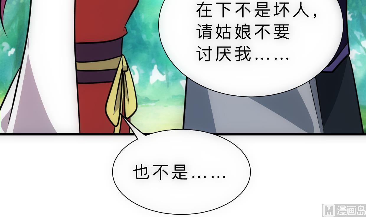 第308话 孽债42
