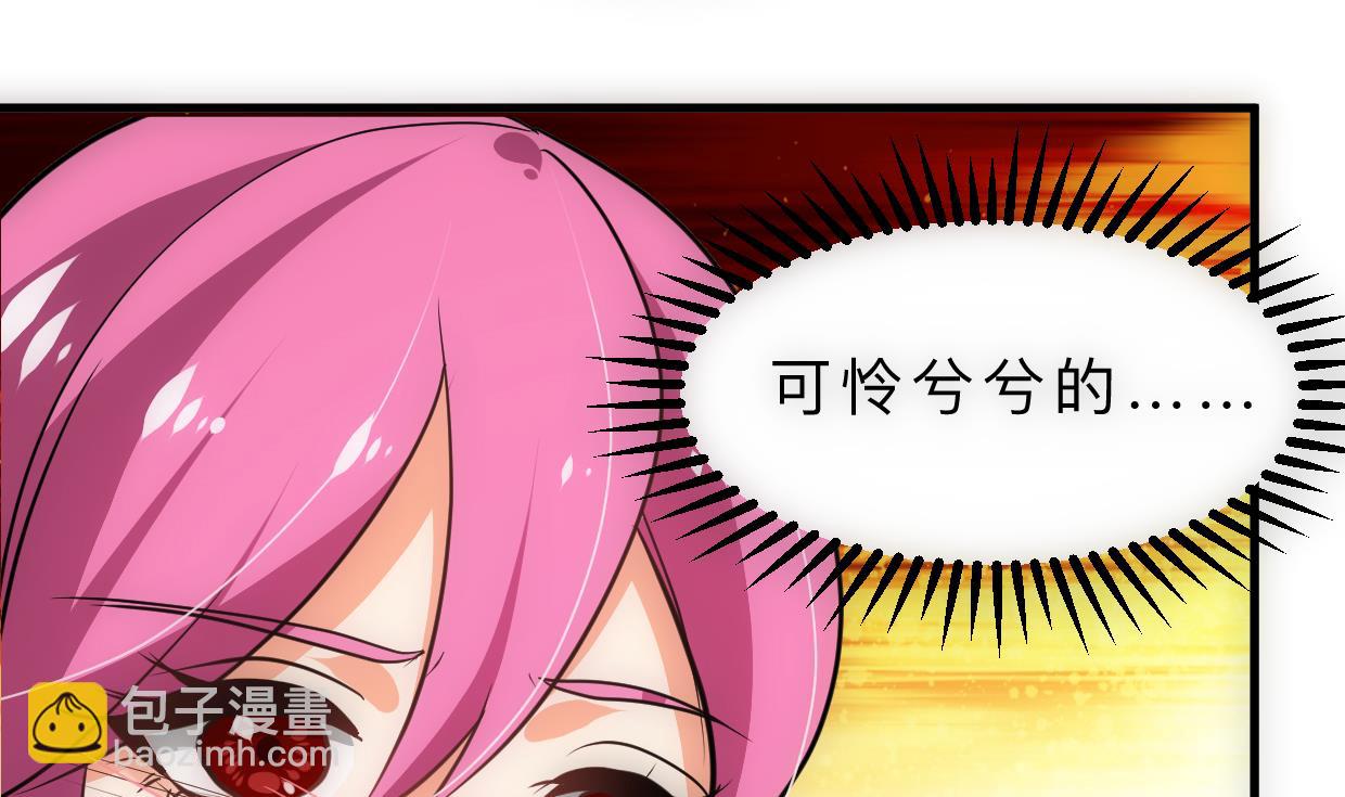 第308话 孽债43