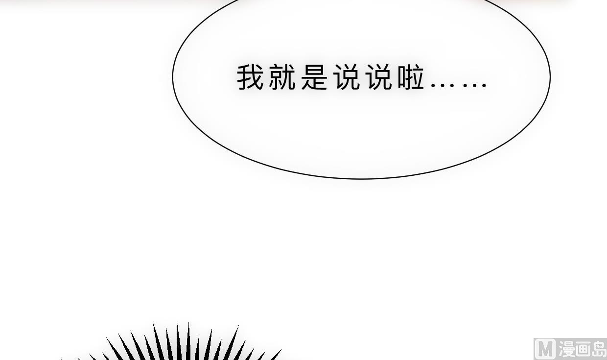 第308话 孽债45