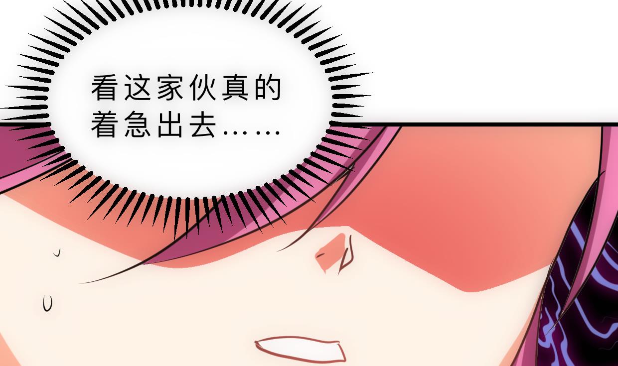 第308话 孽债46
