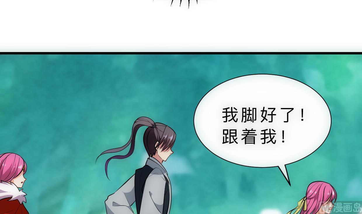 第308话 孽债48