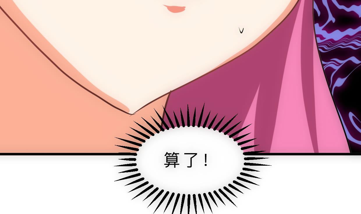 第308话 孽债51