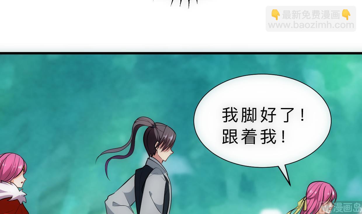 第308话 孽债52