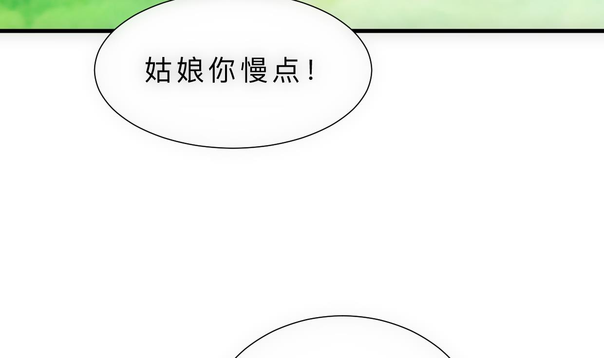 第308话 孽债54