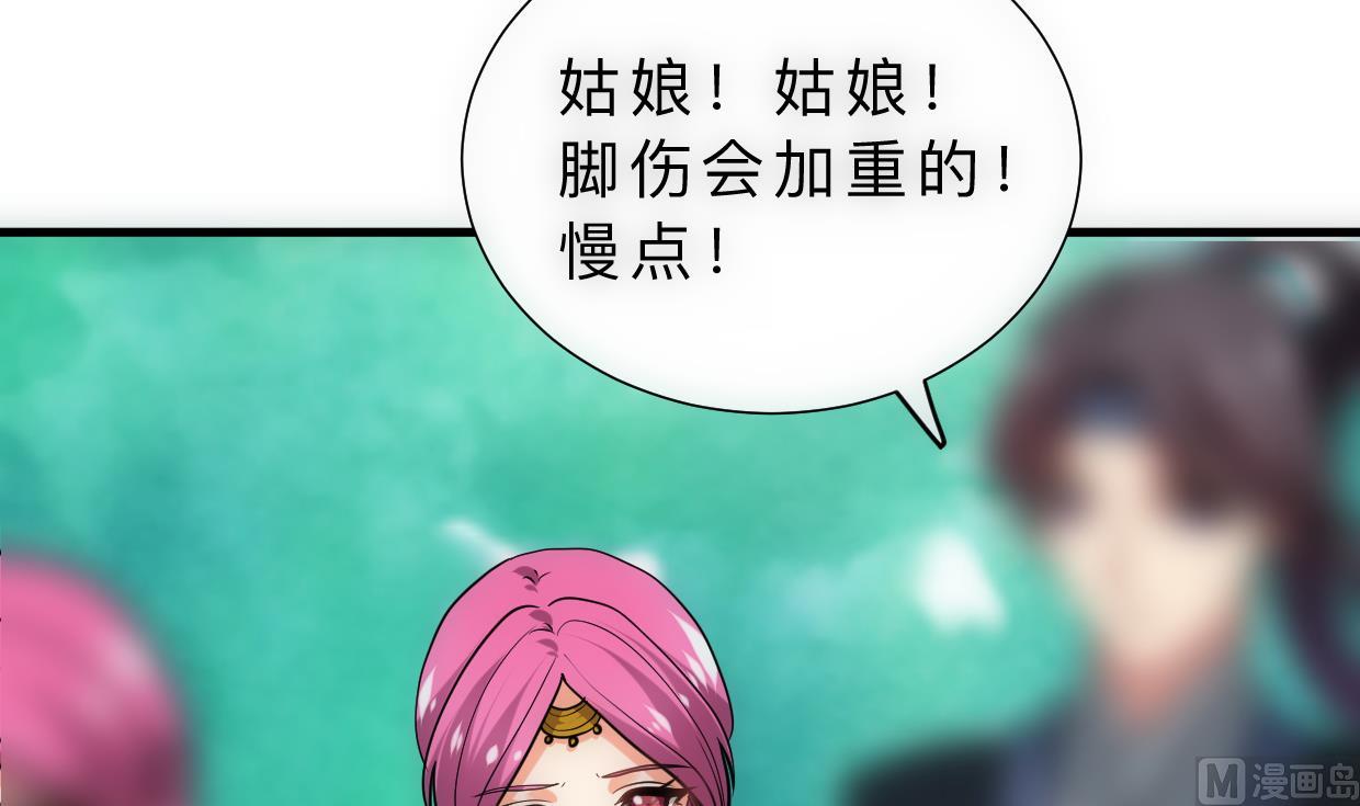 第308话 孽债55