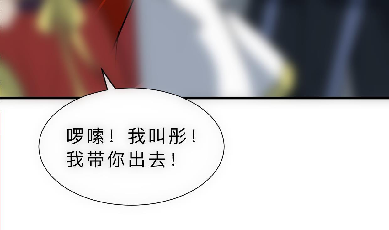 第308话 孽债57