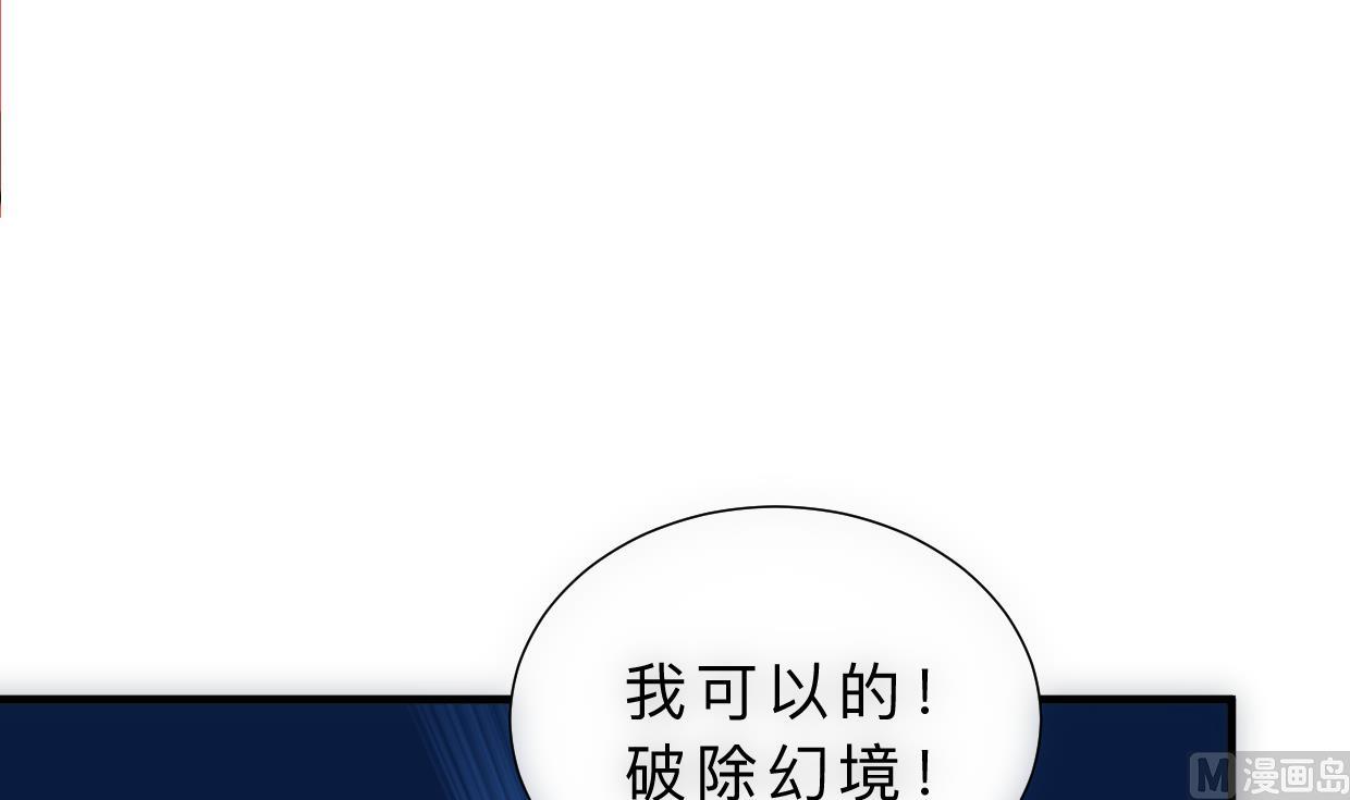 第308话 孽债58