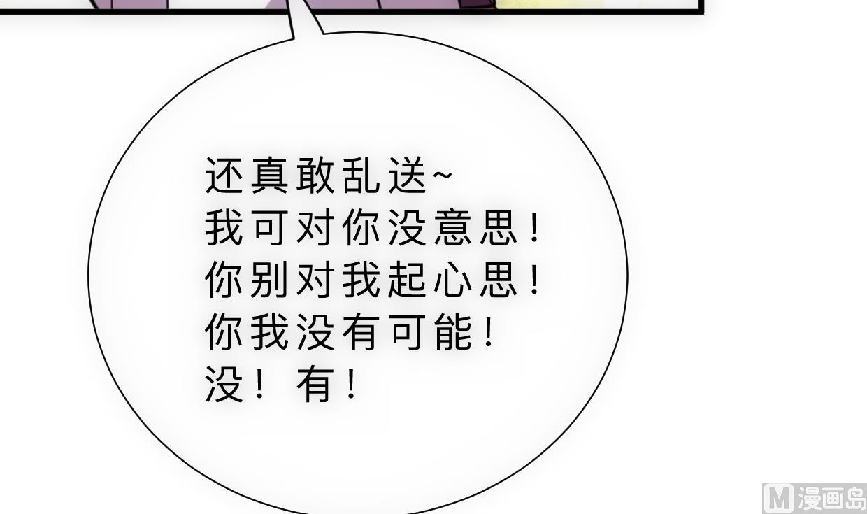 第308话 孽债6
