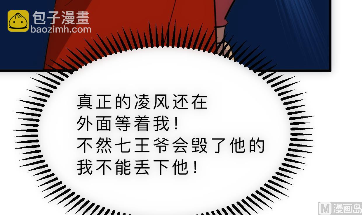 第308话 孽债61
