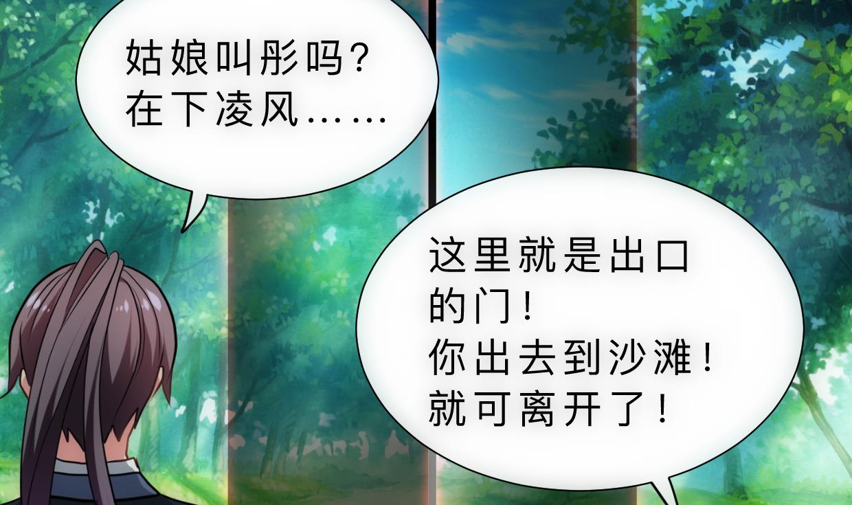 第308话 孽债63