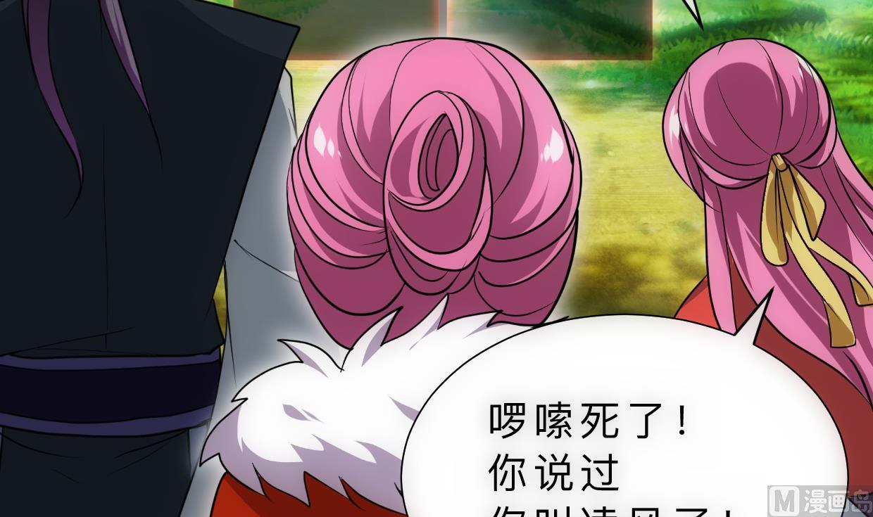 第308话 孽债64