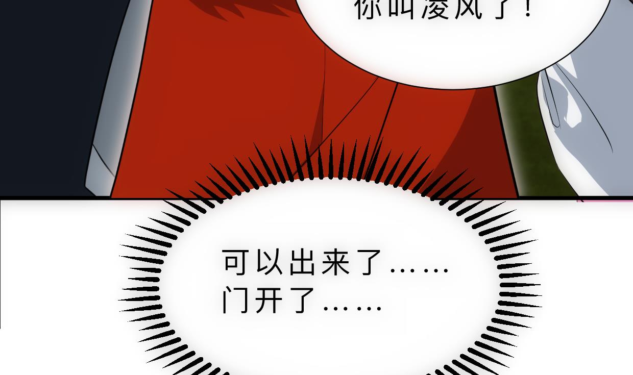 第308话 孽债65